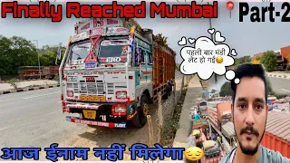 पहली बार Traffic जाम लगने के कारण मंडी लेट हो गेई🥹 || Part-2 || Thane - Ghodbunder Road Closed