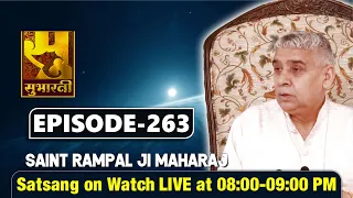 Subharti TV 19-11-2021 | Episode: 263 | Sant Rampal Ji Maharaj Satsang Live