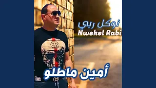 Nwekel Rabi