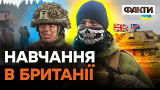 "Це просто ФАНТАСТИКА!" Що БРИТАНСЬКІ інструктори кажуть про УКРАЇНСЬКИХ військових