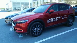 Mazda CX5 2,0 150 л.с. 6АТ 2018 тест драйв она медленная мазда разочаровала