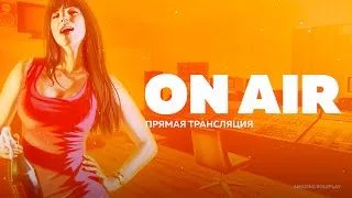 Государственный стритрейсинг с ГА 01 | AMAZING RP