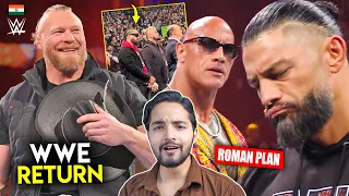 OMG...Brock Lesnar is BACK🥹, The Rock & Roman Reigns Already Against, Rock Smackdown Entrance WWE