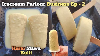 Icecream Parlour Ep-2 | Kesar Mawa Kulfi | Market Style Kesar Mawa Kulfi Banawo Ghar Per | Homemade