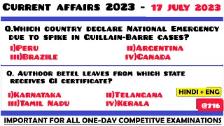 17 July 2023 Current Affairs Questions | Daily Current Affairs | Current Affairs 2023 July | HVS |