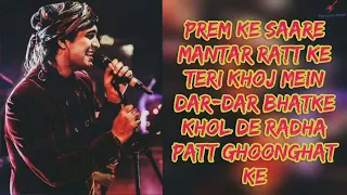 Holi Biraj Ma (Lyrics) | Jubin Nautiyal | Genius | HR | Utkarsh & Ishita | #Holi Song | New song |