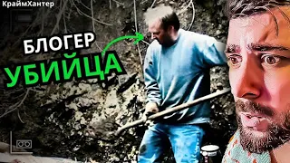 УБИЙЦА ВСЁ ЗАПИСЫВАЛ НА ВИДЕО