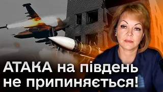 💥 Гуменюк: Росія пускає оновлені дрони і КАБи! Головне за ніч проти 1 жовтня