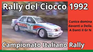 Rally del CIOCCO 1992 domina CUNICO