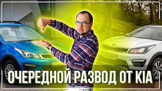 Отзыв о КИА МЕХЗАВОД САМАРА / Ваша мать будет рыдать / Автосалоны осторожно ОКРАШЕНО