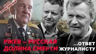 Пивоваров и Серебряков прошлись по трупам