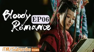 【ENG SUB】《媚者无疆》双语精简版 第六集 Bloody Romance EP6（李一桐 / 屈楚萧 / 汪铎 / 郭雪芙）| Caravan中文剧场 #一闪一闪亮星星 #张万森 同款甜虐剧