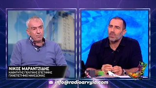 Εκλογές : Τι ισχύει για λευκό, αποχή, άκυρο | Ράδιο Αρβύλα | 14/3/2023 | Β' μέρος