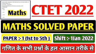 CTET 2022 MATHS QUESTION PAPER | CTET 2021 MATHS SOLUTION | CTET  1 JANUARY MATHS PAPER 1 | CTET