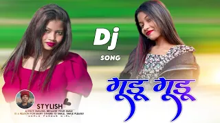 New Nagpuri Video Song 2024 | Gudu Gudu Gudu Gudu Nagpuri Song | Theth Nagpuri Sadri Dj Song |