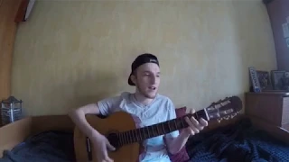 Тима Белорусских - Витаминка (cover by Andrey SRJ)