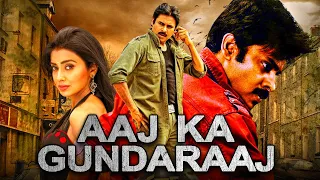 Pawan Kalyan Telugu Action Hindi Dubbed Full Movie | Aaj ka Gundaraaj | Shriya Saran