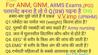 ANM-GK, GNM-Q.Ans.AIIMS Questions answers, UPNHM,Q. A. Medical exams Anm, GNM-Question ans.anm_Exams