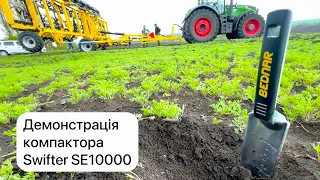 Після плуга та після диско-лапового агрегата по кукурудзі - демонстарція компактора BEDNAR SE10000.