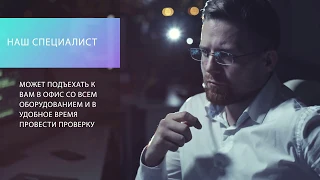 Видеопрезентация для компании AXIOMA