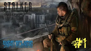 S.T.A.L.K.E.R. Call of Pripyat  ▰ 2K|PC ▰ Проходження Українською мовою #1