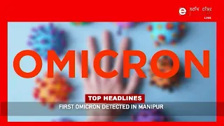 Elite TV 8:30 PM Manipuri News | 27th December  2021