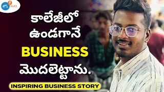 Failure Student నుంచి Successful Businessman వరకు ! | Nikhil Digi Dine | Josh Talks Telugu