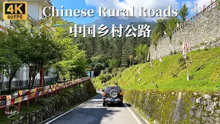 Driving on rural roads in southwest China - Baoxing County, Sichuan Province