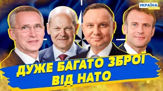 Patriot, танки, далекобійні ракети: які країни НАТО виділили грандіозну допомогу Україні