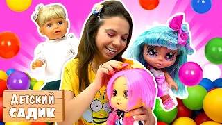 Куклы КИНДИ КИДС и БЕБИ БОН играют вместе! Детский сад для игрушек —  Игры для девочек
