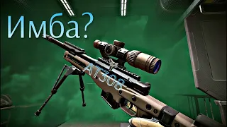 как играется с ат308 в 2022 году Warface