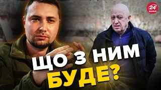 😱БУДАНОВ шокував ПРАВДОЮ про Пригожина та ПВК “Вагнер” / СОЛЯР цікаво прокоментувала