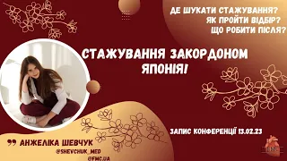 Випуск №5 "Випускники медичного"