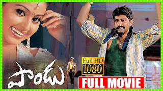 Jagapati Babu Super Hit Telugu Comedy Film | Telugu Full Movies || Telugu Full Screen