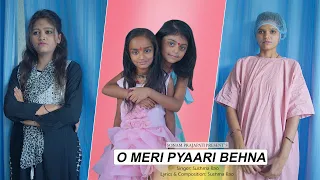 O meri pyaari behna | Official Song |  Sister Song | Sonam Prajapati