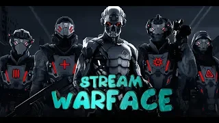 СТРИМ WARFACE|СЕРВЕР АЛЬФА|46 КАНАЛ