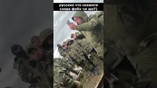 россия сдавайся пока не поздно! МЫ ОСВОБОДИМ ВАС ОТ ПУТИНА!