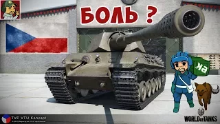 World of Tanks - TVP VTU Горящая прокачка + Фарм серебра