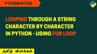 How to Traverse a String? | Python 3 | தமிழ்