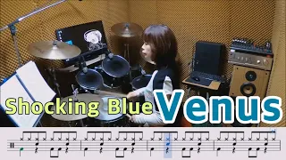 Venus - Shocking Blue [질주드럼/악보영상] 김미숙
