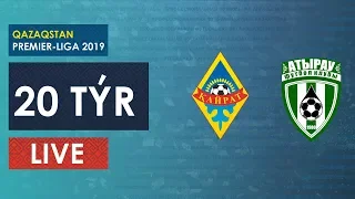 КПЛ-2019. 20 ТУР. КАЙРАТ-АТЫРАУ