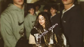 Սիրուն Աղջիկ - Մուշո // Sirun Aghjik - Musho