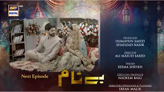 Benaam - Episode 21 - Teaser - ARY Digital Drama