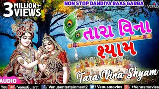 Tara Vina Shyam | તારા વિના શ્યામ | Khelaiya Non-Stop Dandiya Raas Garba | Best Garba Songs 2018