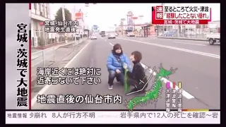 Earthquake in Tagajo, Sendai _ Miyagi. (Video NNN)