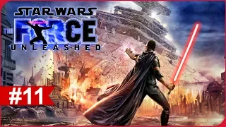Прохождение Star Wars: The Force Unleashed ➤ Часть 11: ВЕЛИКАЯ СИЛА