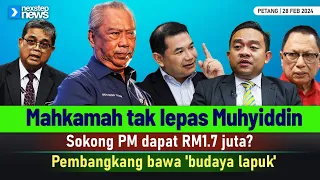 TERKINI! Mahkamah Tak lepas Muhyiddin | Sokong PM dapat RM1.7 juta? | Pembangkang 'budaya lapuk'