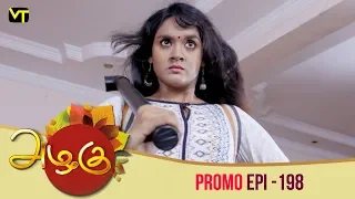 Azhagu Tamil Serial | அழகு | Epi 198 - Promo | Sun TV Serial | 13 July 2018 | Revathy |VisionTime