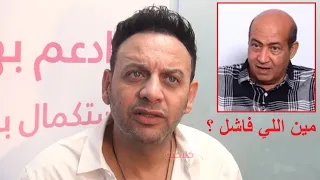 بعد انتقاده ووصفه بالفاشل .. اول رد من مصطفى قمر على كلام طارق الشناوي على فيلم اولاد حريم كريم