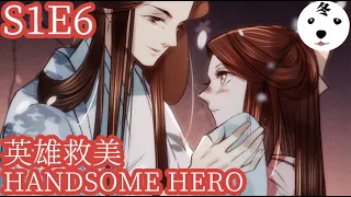 Anime动态漫 | Back to the Palace 凤还朝 S1E6 HANDSOME HERO 英雄救美 (Original/Eng sub)